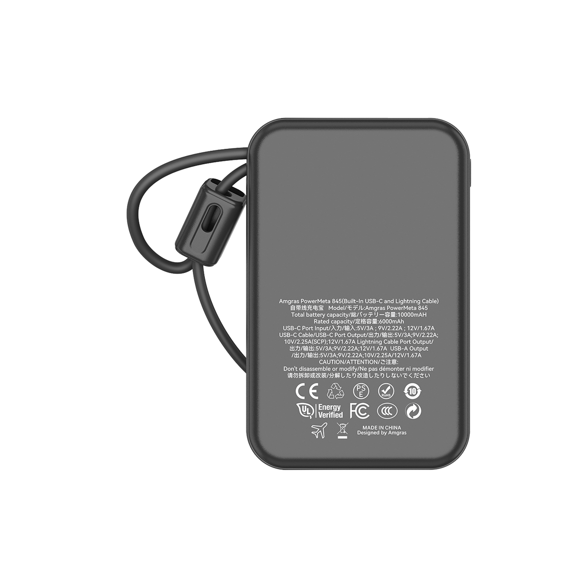 Amgras PowerMeta 845